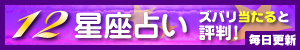 12�����肢 �Y�o��������ƕ]���I�����X�V