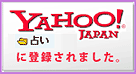 YAHOO! JAPAN �肢 �ɓo�^����܂����B